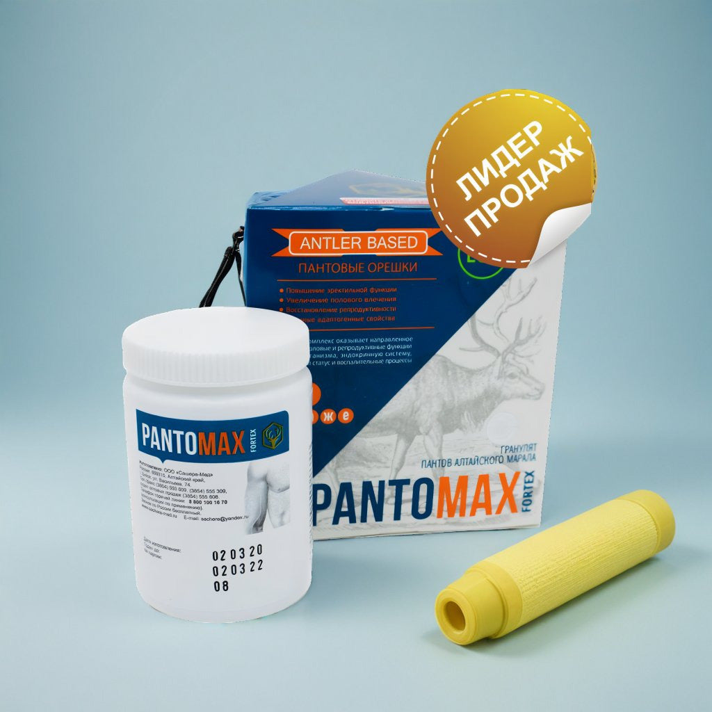 Pantomax Fortex Full