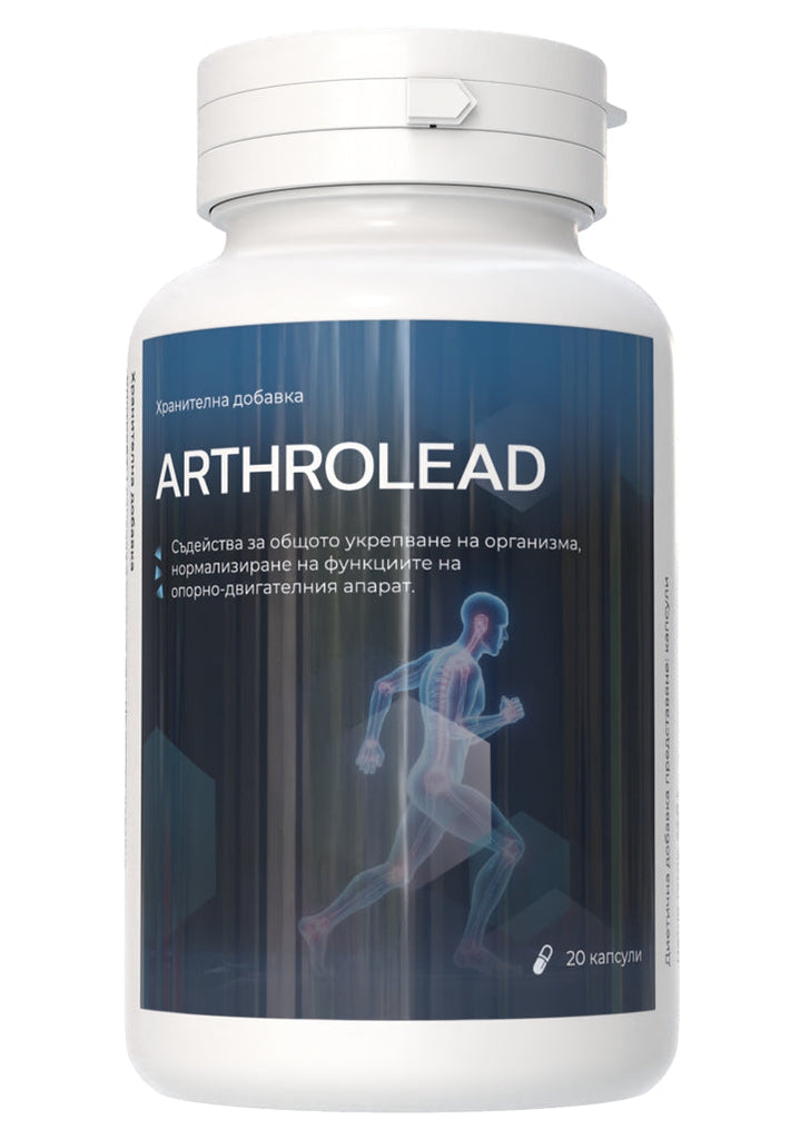 ArthroLead low price